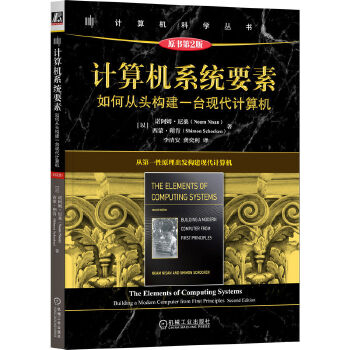 Ӌ(j��)��C(j��)ϵ�y(t��ng)Ҫ��