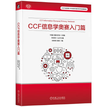  CCF ��Ϣ�W�Wِ���Tƪ �Ї�Ӌ��C�W��