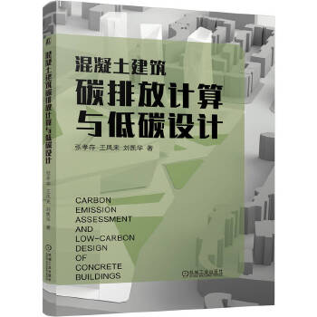  ����������̼�ŷ�Ӌ���c��̼�OӋ ��Т�� ���P�� ���P�A