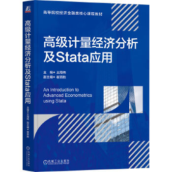  �߼�Ӌ(j��)����(j��ng)��(j��)������Stata��(y��ng)�� ���܂�