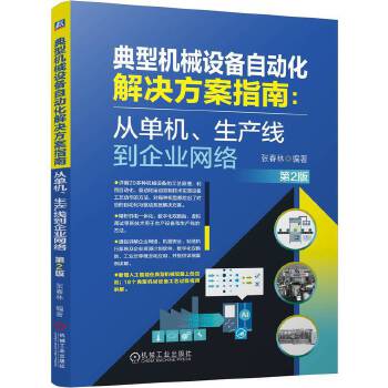  ���͙Cе�O���Ԅӻ���Q����ָ�ϣ��ĆΙC�����a(ch��n)������I(y��)�W(w��ng)�j ��2��