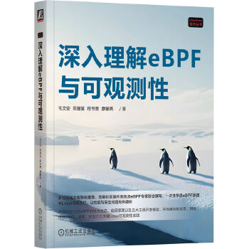  ��������eBPF�c���^�y�� ë�İ� ������ �̕��� ������