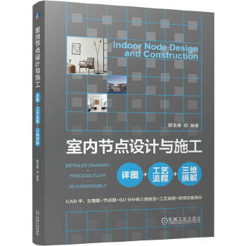  �҃�(n��i)��(ji��)�c�O(sh��)Ӌ�cʩ����Ԕ�D+��ˇ����+���S��� ������