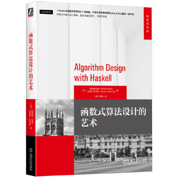  ����(sh��)ʽ�㷨�O(sh��)Ӌ��ˇ�g(sh��) [Ӣ] ����¡����� [Ӣ]�����ס�����˹