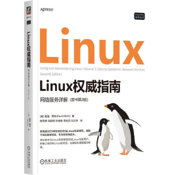  Linux��(qu��n)��ָ�ϣ��W(w��ng)�j(lu��)����(w��)Ԕ��