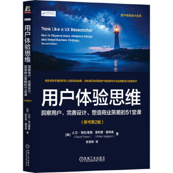  �Ñ��w�˼�S�������Ñ��������O(sh��)Ӌ�������̘I(y��)���Ե�51���n