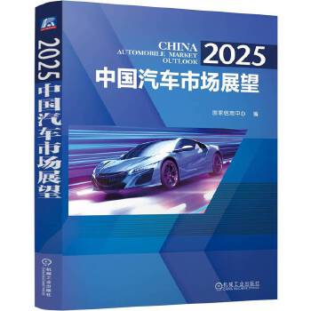  2025 �Ї�(gu��)��܇(ch��)�Ј�(ch��ng)չ�� ��(gu��)����Ϣ����