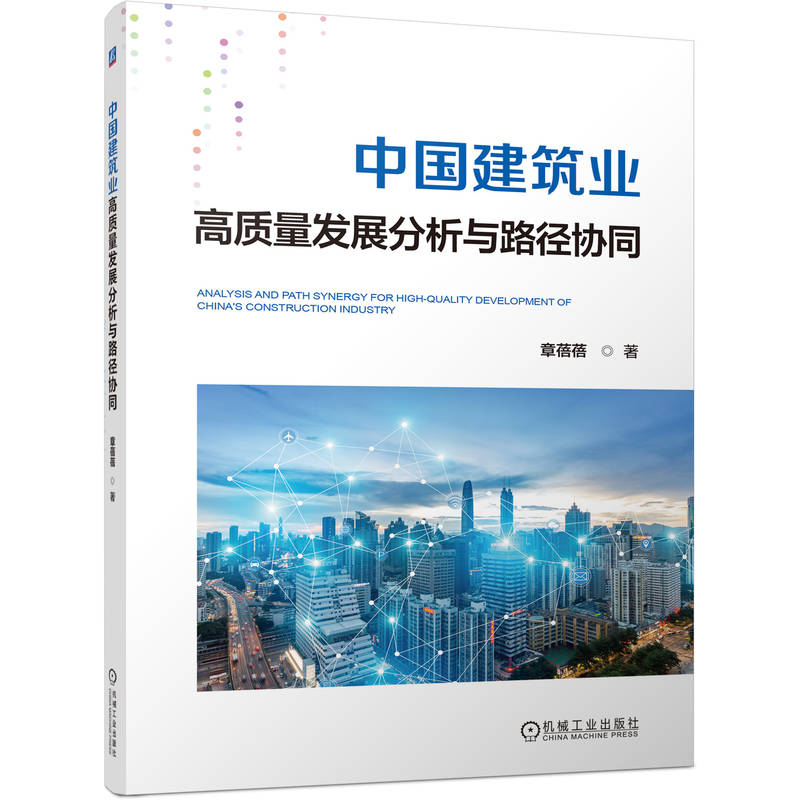 �Ї�(gu��)�����I(y��)���|(zh��)���l(f��)չ�����c·���f(xi��)ͬ