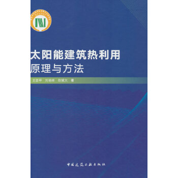  ̫�(y��ng)�ܽ���������ԭ���c����