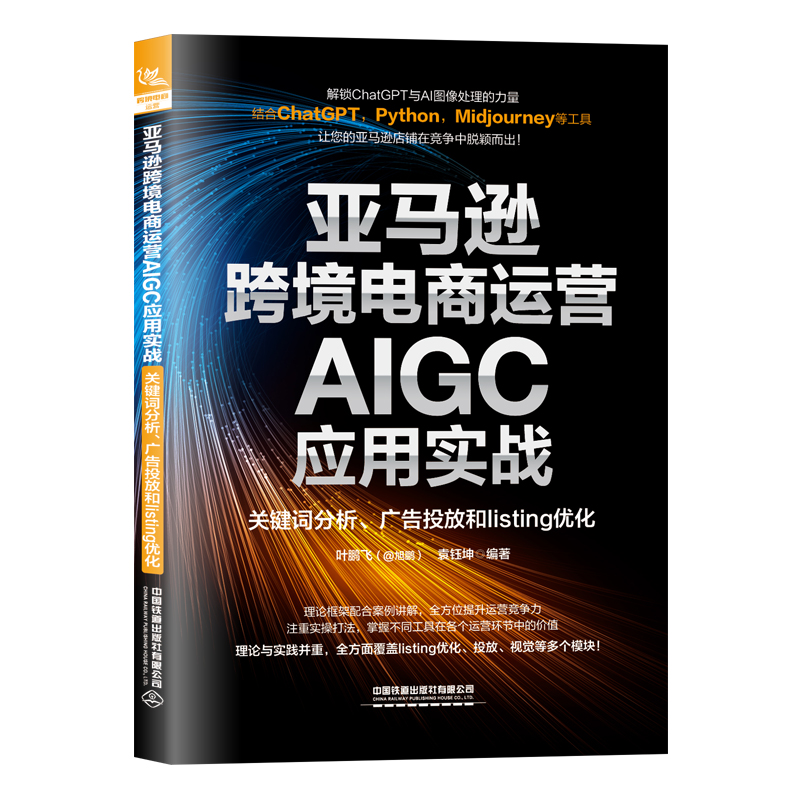  ���R�d�羳����\(y��n)�IAIGC��(y��ng)�Ì�(sh��)��(zh��n)���P(gu��n)�I�~�������V��Ͷ�ź�listing��(y��u)��