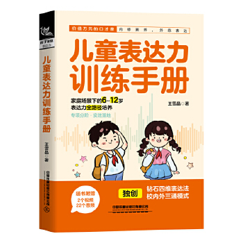  ��ͯ���_��Ӗ���փ�