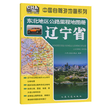 �|���؅^(q��)��·��̵؈D��(c��)���|������2014�棩