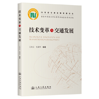  ���g(sh��)׃���c��ͨ�l(f��)չ