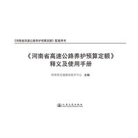  ������ʡ���ٹ�·�B(y��ng)�o(h��)�A(y��)�㶨�~����x��ʹ���փ�(c��)