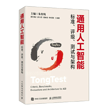  ͨ���˹����ܘ�(bi��o)��(zh��n)���u(p��ng)��(j��)���y(c��)ԇ�c�ܘ�(g��u)