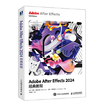 Adobe After Effects 2024��(j��ng)��̳�