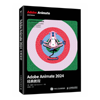  Adobe Animate 2024��(j��ng)��̳�