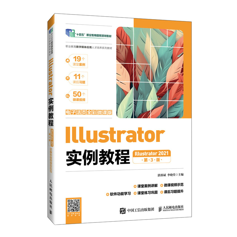 Illustrator��(sh��)���̳�