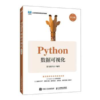  Python��(sh��)��(j��)��ҕ��