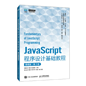  JavaScript�����O(sh��)Ӌ(j��)���A(ch��)�̳�