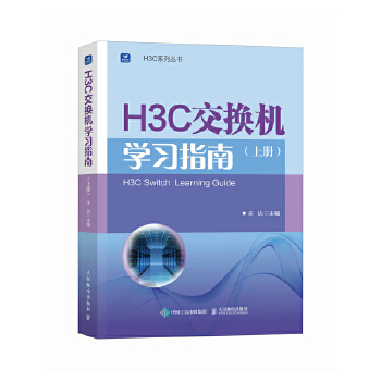  H3C���Q�C(j��)�W(xu��)��(x��)ָ��