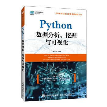  Python��(sh��)��(j��)�������ھ��c��ҕ��