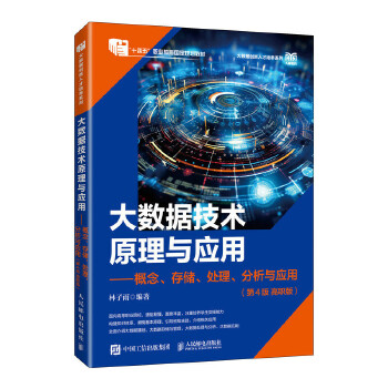  ��(sh��)��(j��)���gԭ���c���� �����������惦��̎���� �����c���ã���4�� ���棩