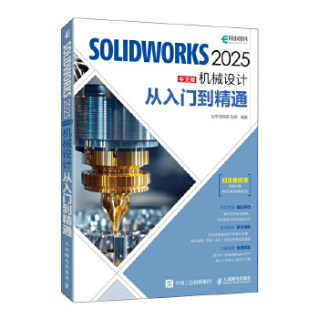 SOLIDWORKS 2025���İ�C(j��)е�O(sh��)Ӌ(j��)�����T(m��n)����ͨ