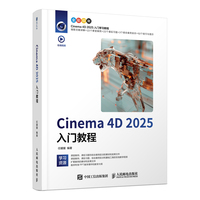 Cinema 4D 2025���T�̳�