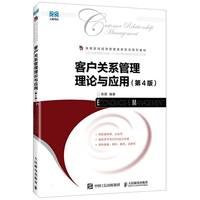 �͑��P(gu��n)ϵ������Փ�c��(y��ng)�ã���4�棩