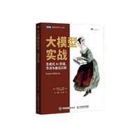 ��ģ�͌�(sh��)��(zh��n)������ʽAIԭ���������c��ь�(sh��)�`