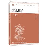 ˇ�g(sh��)��Փ����4�棩