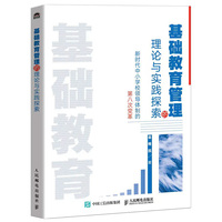 ���A(ch��)������������Փ�c��(sh��)�`̽�������r(sh��)����С�W(xu��)У�I(l��ng)��(d��o)�w�Ƶĵڰ˴�׃��