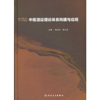  ���t(y��)���C��Փ�wϵ��(g��u)���c��(y��ng)��