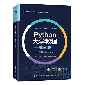  Python��W�̳�