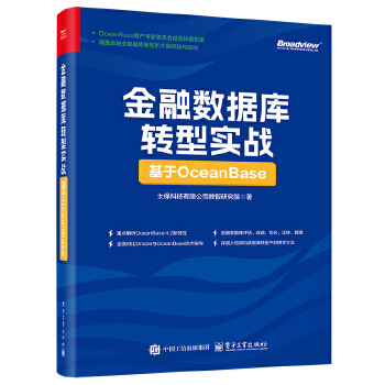  ���ڔ�(sh��)��(j��)��(k��)�D(zhu��n)�͌�(sh��)��(zh��n)������OceanBase