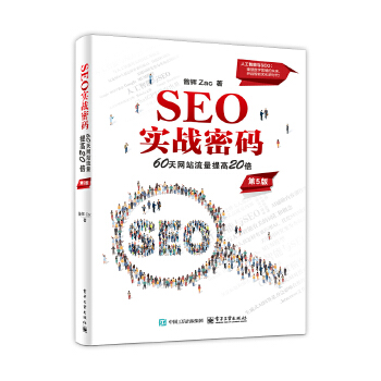 SEO����(zh��n)�ܴa