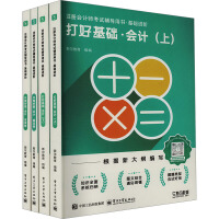 ��(hu��)Ӌ(j��)