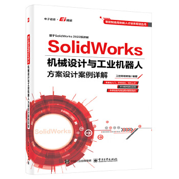 SolidWorks�Cе�OӋ�c���I(y��)�C���˷����OӋ����Ԕ��