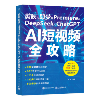  ��ӳ��������Premiere��DeepSeek ��ChatGPT AI��ҕ�lȫ����