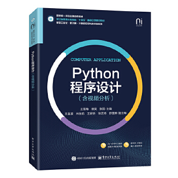  Python�����OӋ