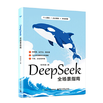  DeepSeekȫ����ָ��