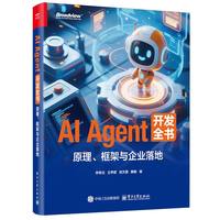 AI Agent �_�l(f��)ȫ����ԭ��������c��I(y��)���