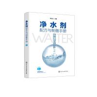 ��ˮ���䷽�c�Ƃ��փ�(c��)