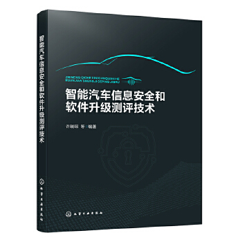  ������܇��Ϣ��ȫ��ܛ�������y�u���g(sh��)