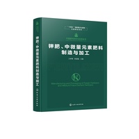 �Ї�(gu��)�����о��c��(y��ng)��ȫ��--⛷ʡ���΢��Ԫ�ط��������c�ӹ�