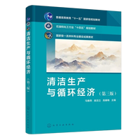 �坍���a(ch��n)�cѭ�h(hu��n)��(j��ng)��(j��)(�R����)�������棩