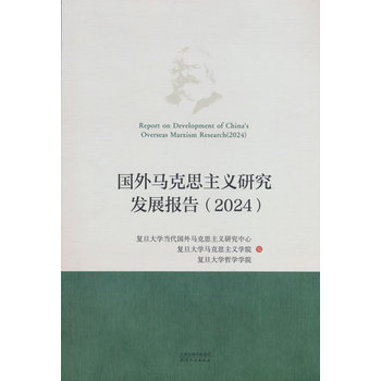  �����R��˼���x�о��l(f��)չ��(b��o)��