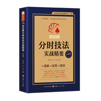 ͬ��혷֕r������(sh��)��(zh��n)��Ҫ