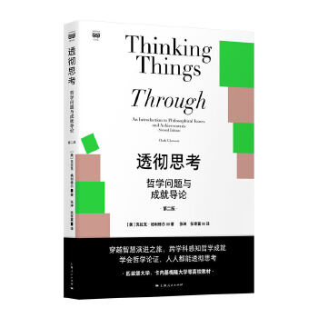  ͸��˼��--�܌W(xu��)���}�c�ɾ͌�(d��o)Փ